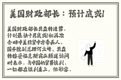 天堂网中文在线WWW
